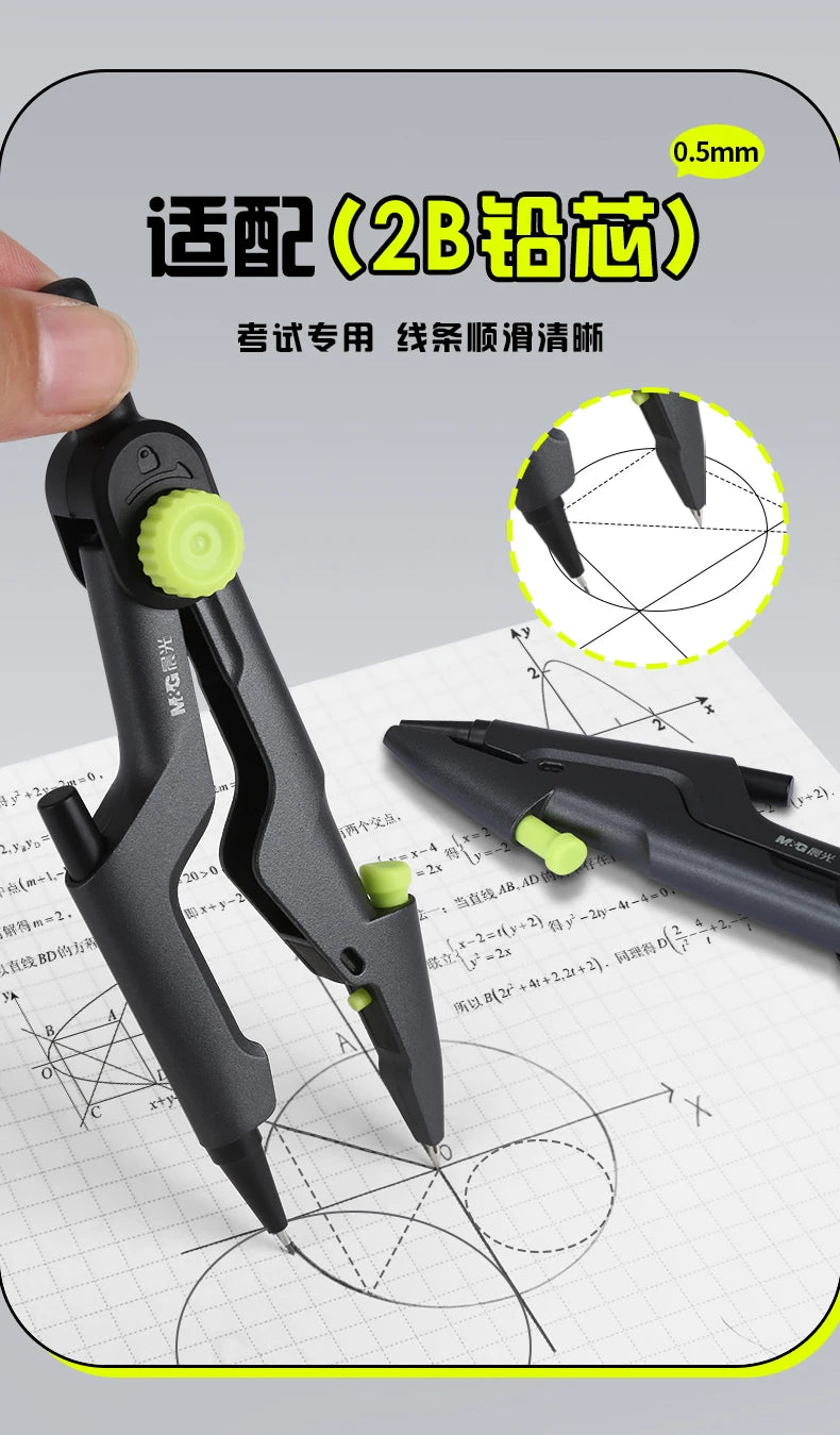 M&G Locking Compass for Students Professional Geometric Drawing Middle School Math Compass with Replacement Lead