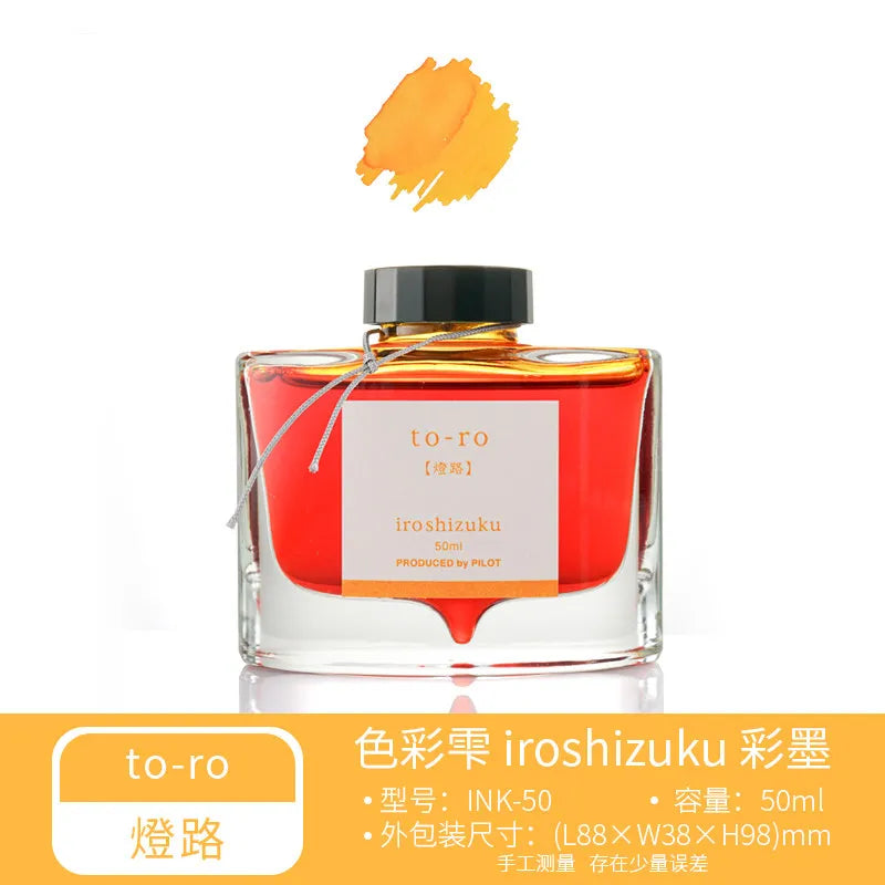 PILOT Iroshizuku Bottled Fountain Pen Ink, Take-Sumi,  50ml Bottle (69224)