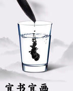 2500/2700g Ink Send Brush Holder for Professional Chinese Sumi Refined Ink Traditional Calligraphy Brush Painting Writing Drawin