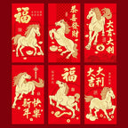 12-Pack 2026 Year of the Horse Chinese New Year Lucky Money Envelopes, Cartoon Red Packet for Spring Festival