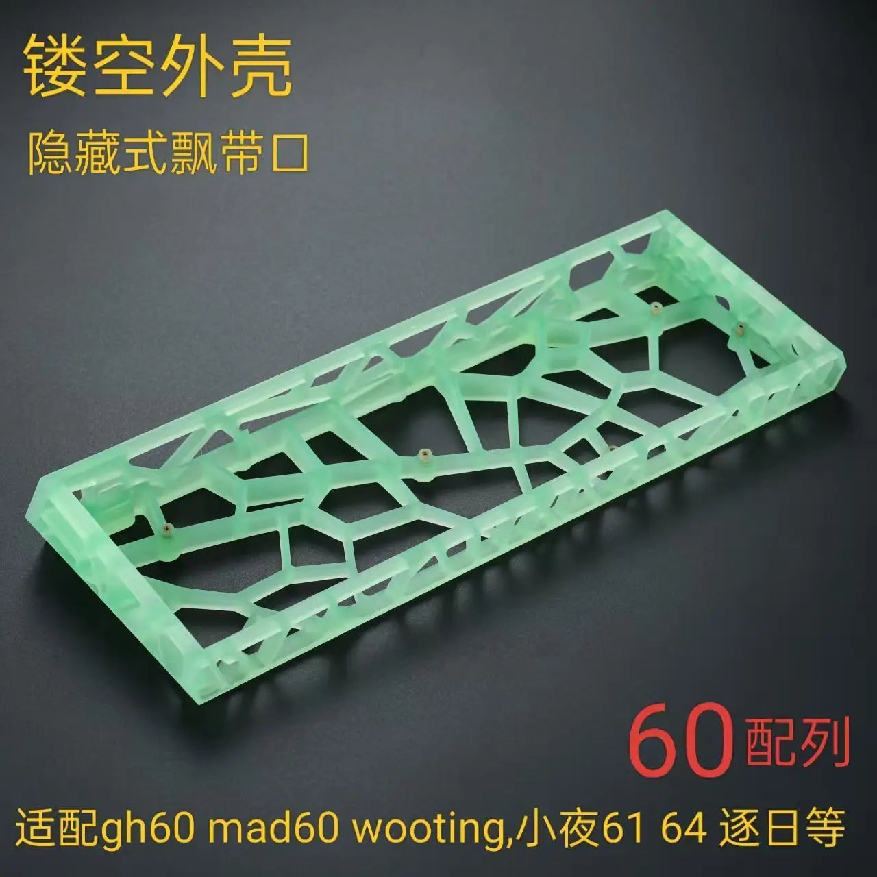 AttackFox GH60 Hole Hollow Keyboard Case Transparent Matte PC MADCATZ Mad60/AULA Win60 Wooting60 Mechanical Keyboard Shell Gifts