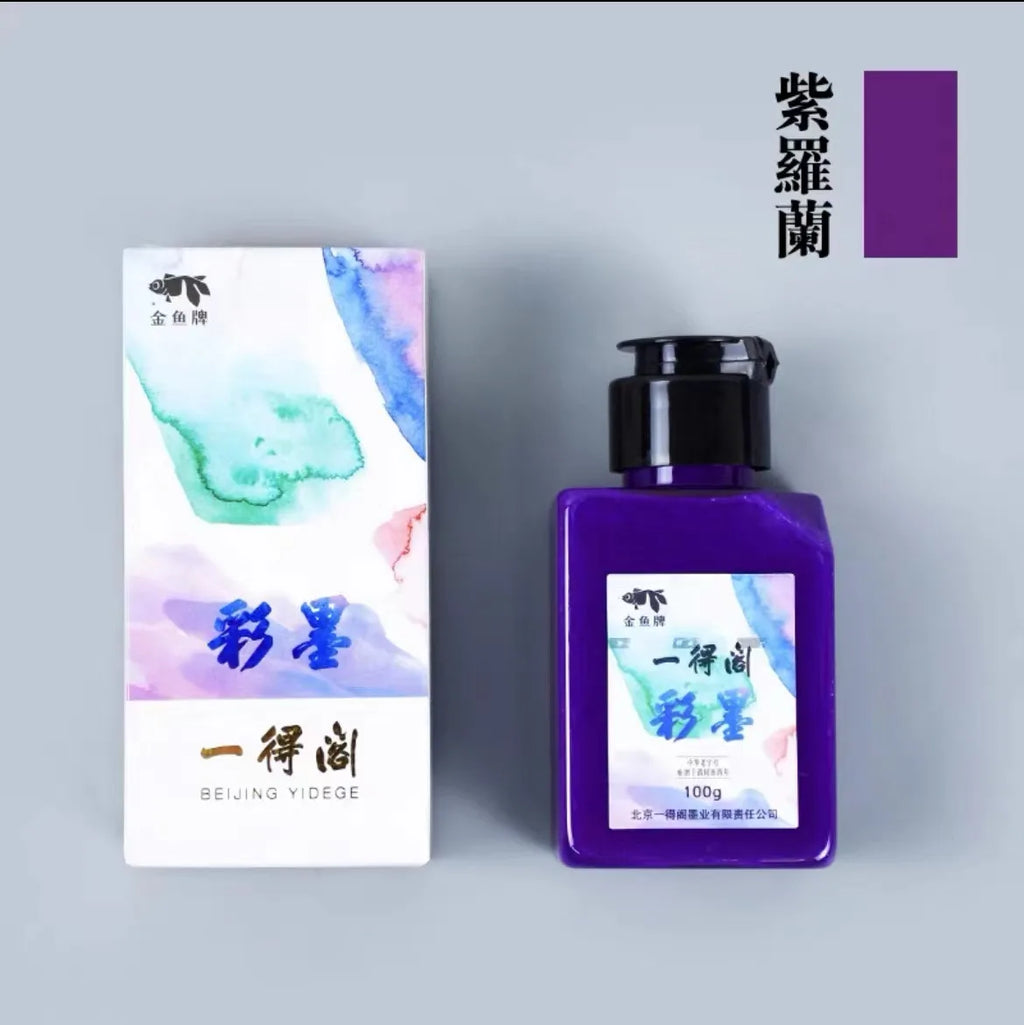 50ml/100ml/250ml Sumi Liquid Ink for Professioanl Traditional Calligraphy and Brush Painting Chinese Ink Writing Artworks