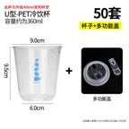 Hot Cold Dual Use 330ml Double Layer Paper Cup Coffee Cups Disposable Multi Purpose Beverage Container PET 400ml Cold Drink Cups