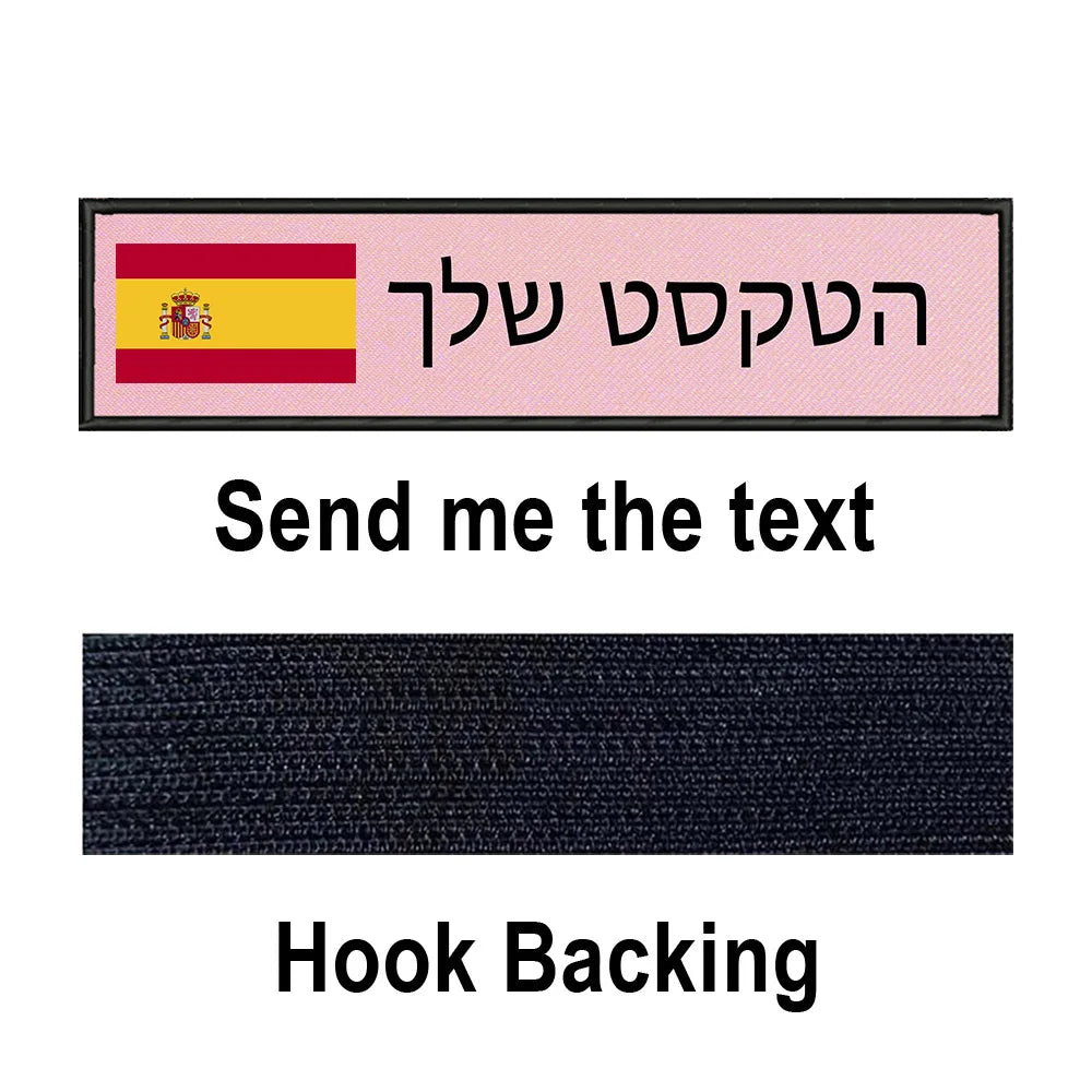 Custom Spain Flag Patch Tactical Patches Personalized Name Stripes Badge Tags Chevrons Armband Hook Loop For Military Backpack