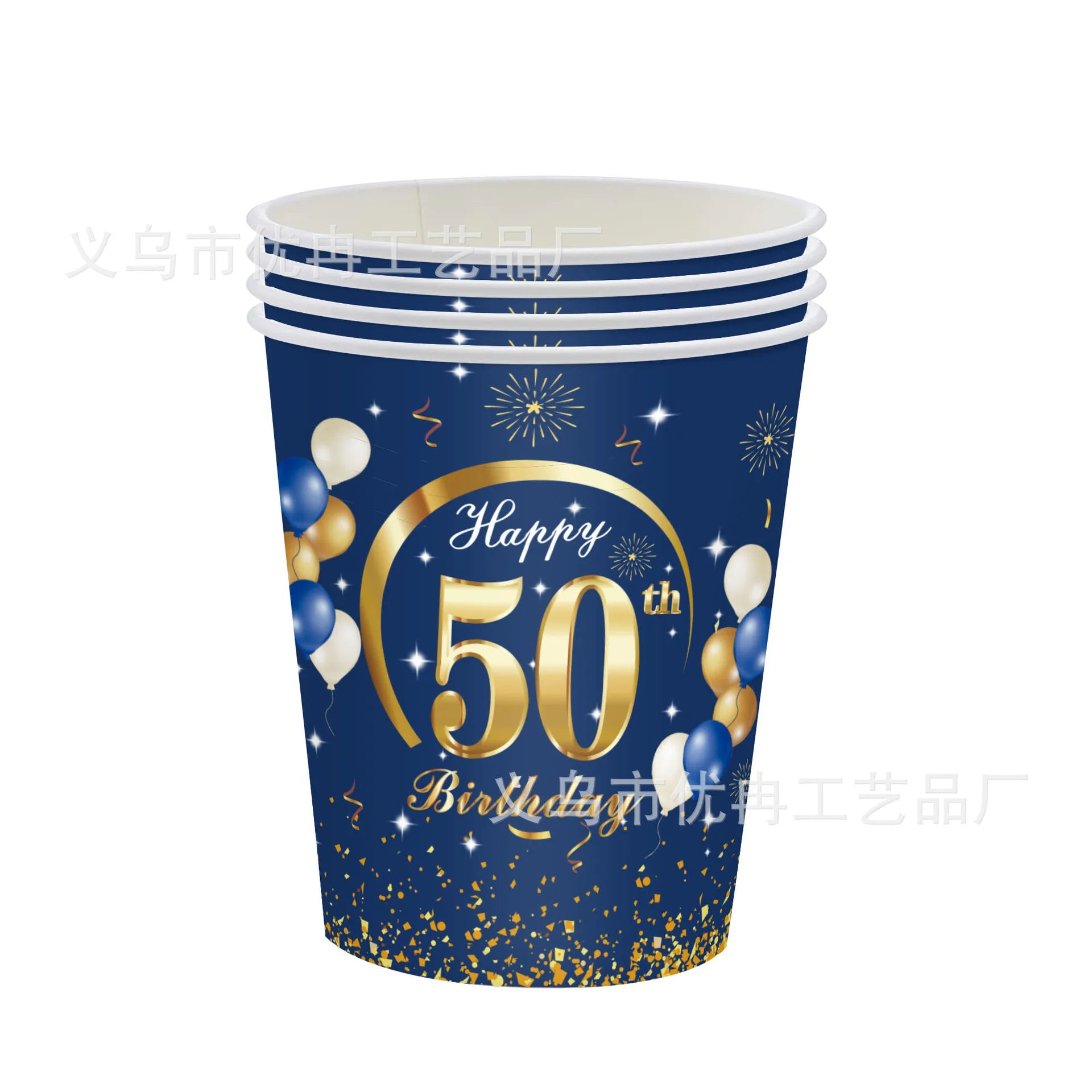 18th 30th 40th 50th 60th 70th Birthday Decorations Men Women Blue Birthday Happy Birthday  Plates Cup Tableware Anniversary
