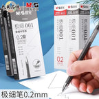 M&G 0.2mm ultra-fine gel pen; student-use ultra-fine needle pen; financial note-taking signature pen,illable, black