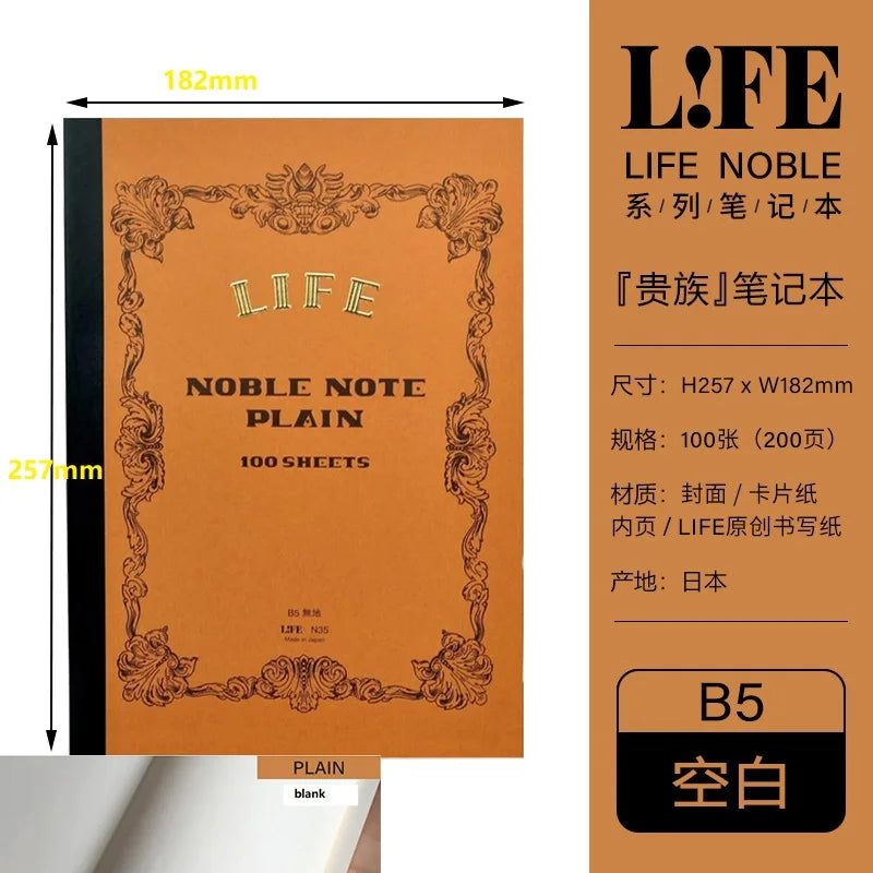Japanese LIFE noble note section Notebook 100sheets Grid/Horizontal A4 A5 B4 B5 Pen Writing Notebook Office Stationery Supplies