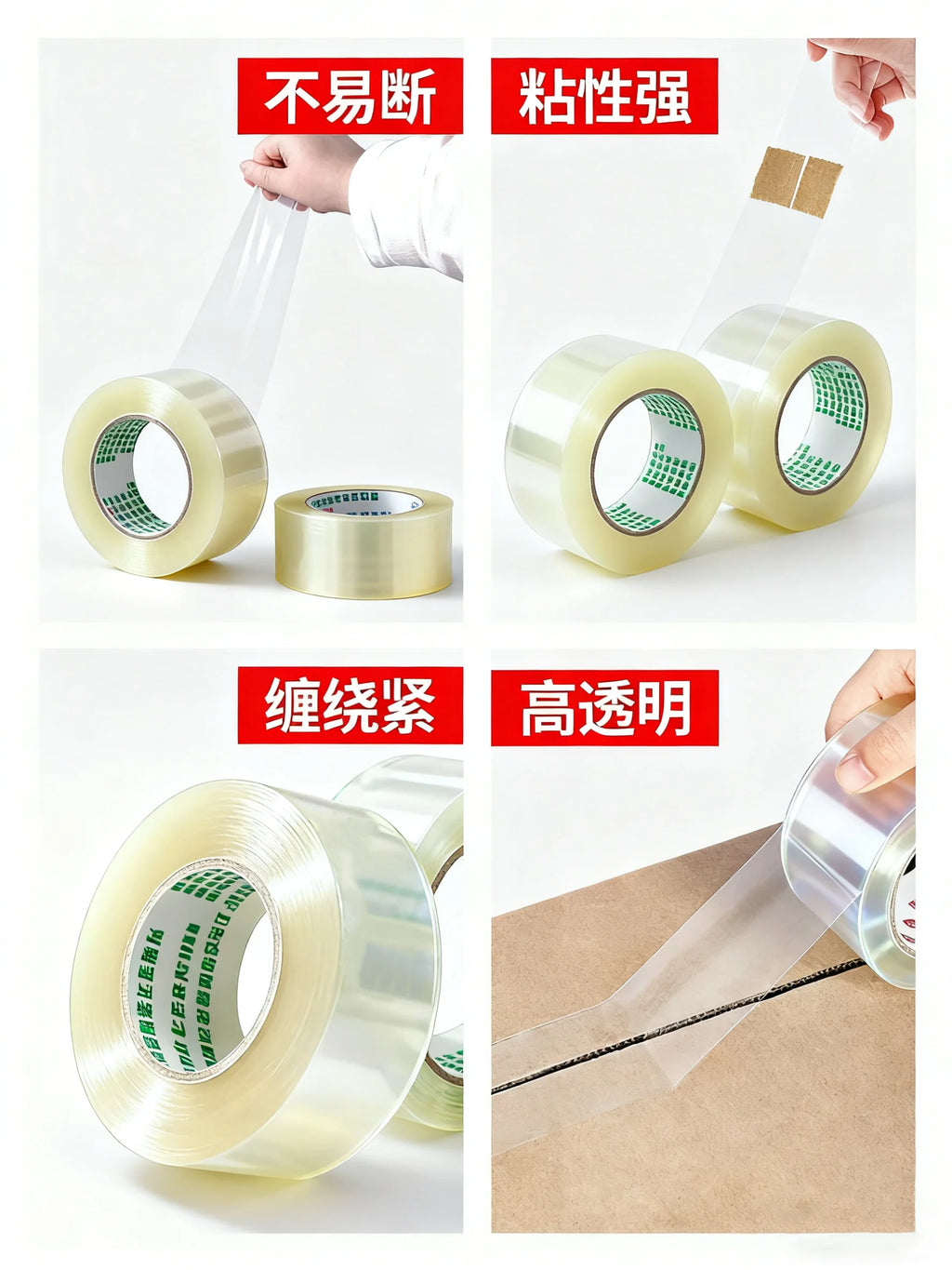 45/100/150/200M 45mm Transparent Tape BOPP Packaging Sealing Logistics Carton High Viscosity Express Office Fixed Items Parcels