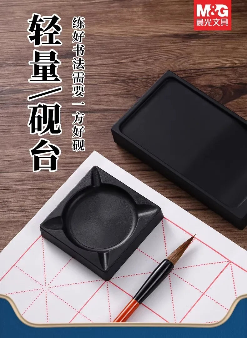 M&G Ink stone Chinese ink tray Ink stone Japanese ink stone calligraphy Ink stone ceramic ink tray Study room four treasures
