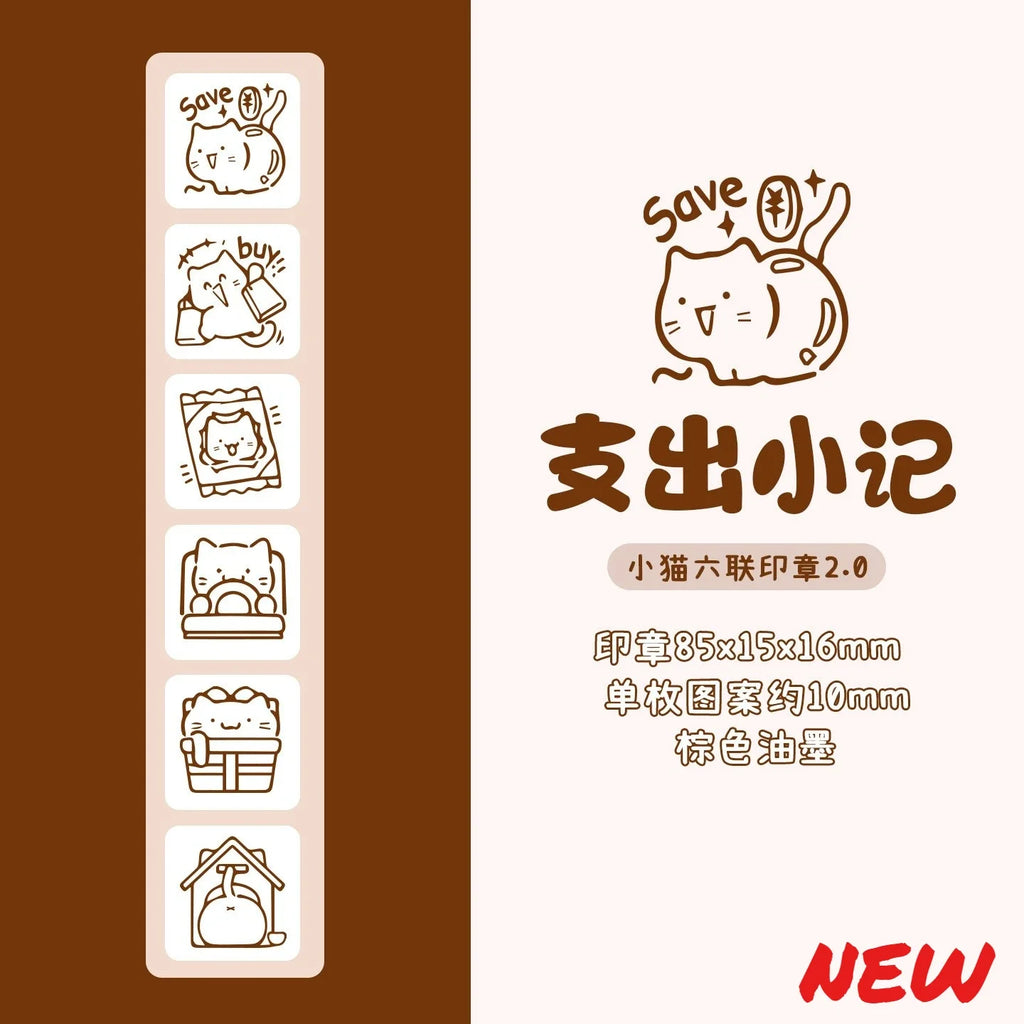 Cute Cat Emoji Stamp Daily Life Work Good Mood Series Cartoon Mini Pattern Stamps for Journaling Planner Diy Scrapbooking Decor