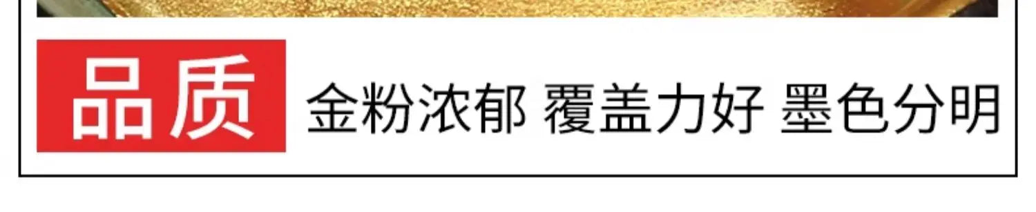 60g / 120g Chinese Japanese Traditional Calligraphy Brush Liquid Sumi Ink Gold Silver for Beginner Practice Writing Stationery