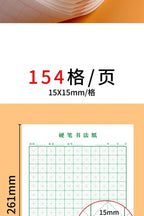 Rice-Character Chinese Characters Calligraphy Books Hard Pen Paper Copybook Hong Students Groove First Writing Stationery Art