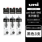 Uni Uniball One P 1pcs Gel Pen Japan Original New Stationery UMN-SP 0.5 Mini Pocket Pen Cute Portable Writing,Record Neutral Pen