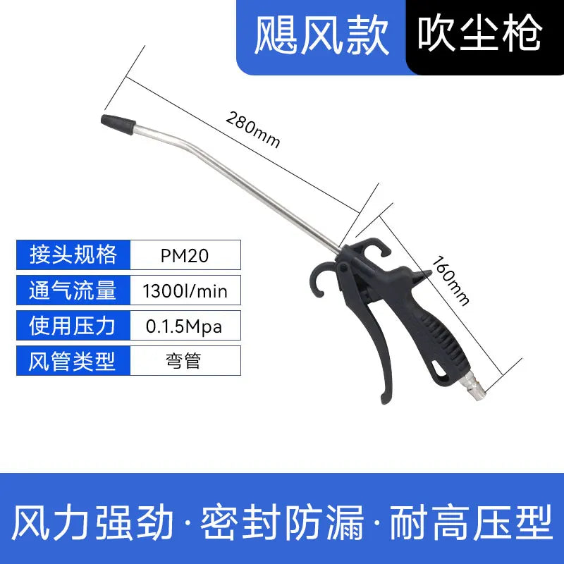 1PC Aluminum/Plastic Dust Removal Powerful Air Compressor Pneumatic Air Dust Blower Air Pump Device Cleaning Handhold Power Tool