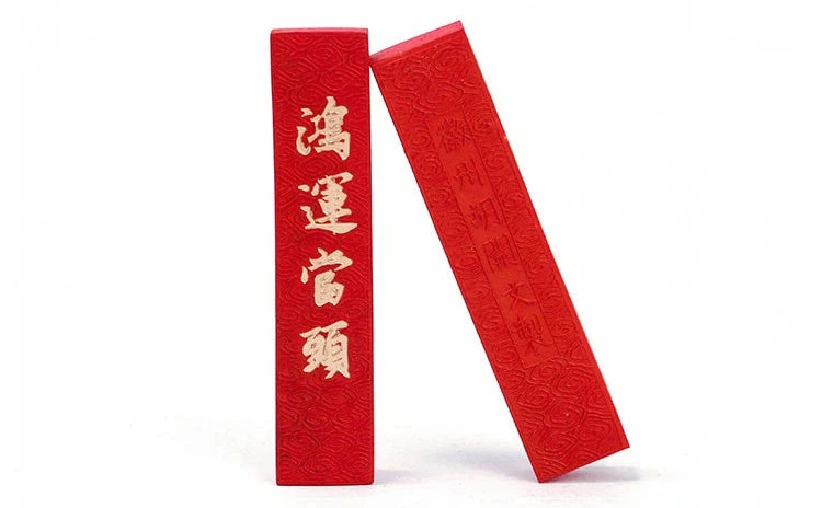 Cinnabar InkStick Handmade Chinese Sumi Solid Ink Stick for Calligraphy and Chinese Traditional Painting Ink Stick Stone Tools