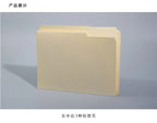 Manila Folder Letter Size A4 Office Materials Classification Storage Book Archive Folder