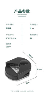 Journamm Corner Rounder R4 Corner Punch Portable Paper Trimmer Cutter for Card Photo Cutting Junk Journal DIY Scrapbooking Tools