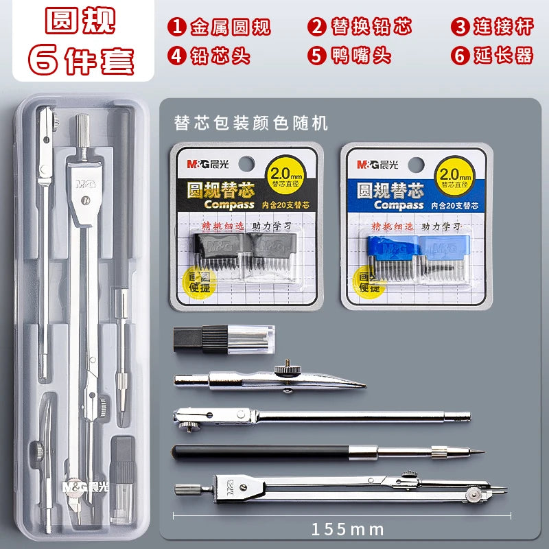 M&G Compass Drawing Tool Metal Geometric Protractor Engineering Protractor Drawing Tool, Suitable for Students and Carpenters