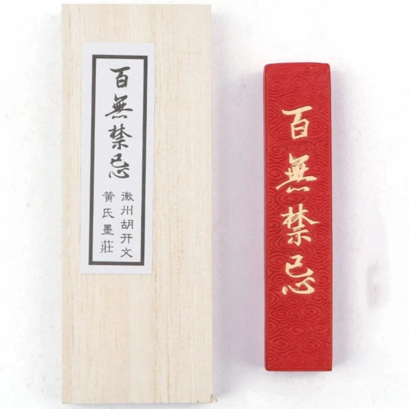 Cinnabar InkStick Handmade Chinese Sumi Solid Ink Stick for Calligraphy and Chinese Traditional Painting Ink Stick Stone Tools