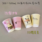 25pcs Pink Disposable Double-layer Thick Paper Cups Coffee Milk Tea Cartoon Printed Paper Cup Yellow Star Hot Drink Takeout Mug