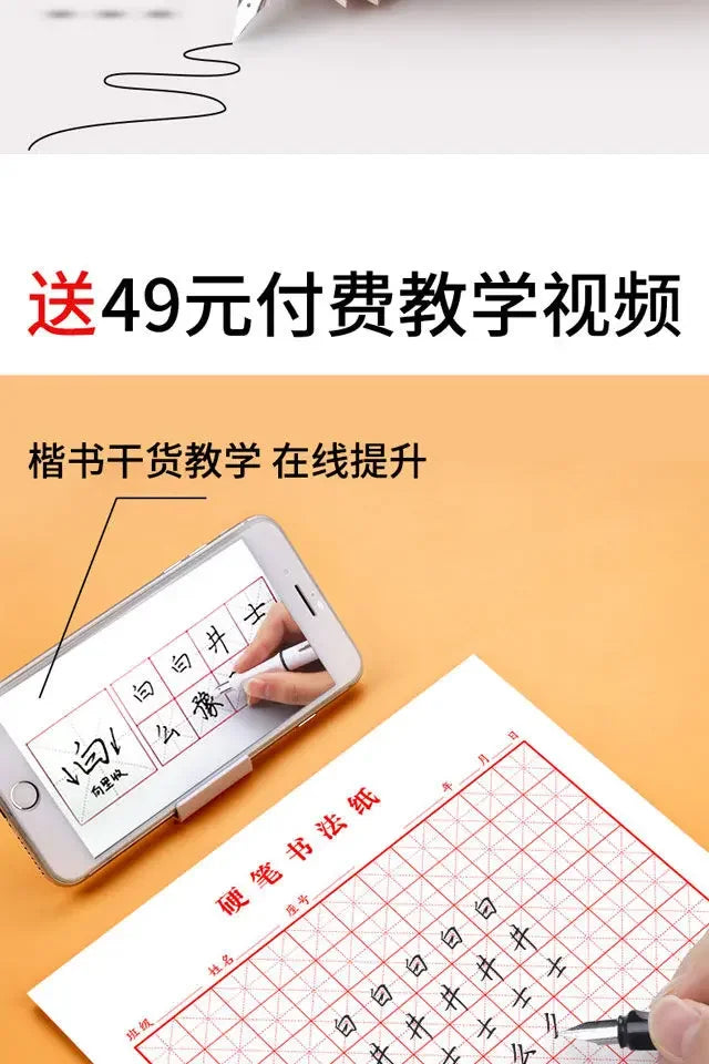 Rice-Character Chinese Characters Calligraphy Books Hard Pen Paper Copybook Hong Students Groove First Writing Stationery Art