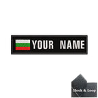 1PC 10cmX2.5cm Custom Name Flag Patch Stripes Badge Iron On Or Hook Loop Estonia Austria Bulgaria Hungary Romanian Ireland