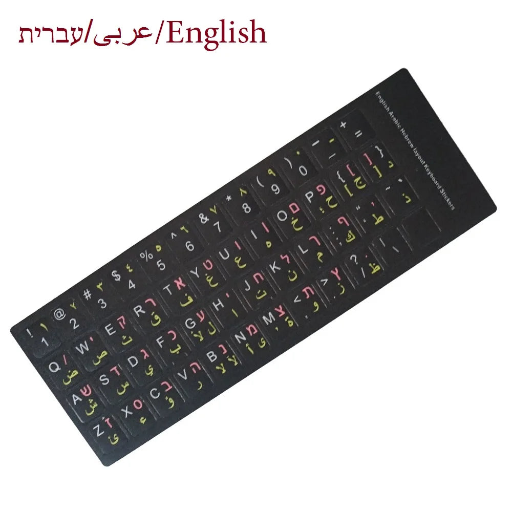 1PC Multicolor PVC Keyboard Stickers Self-adhesive Cover Sticker Russian Ukraine Arabic English Hebrew Italian Spanish Sticker