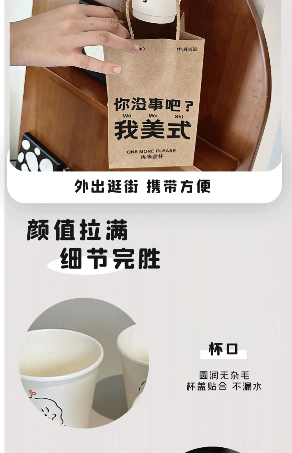 50 Sets of Coffee Packaging Cups Thickened and Heat-resistant Disposable Paper Cups Handdrawn Boys and Girls Juice Milk Mug