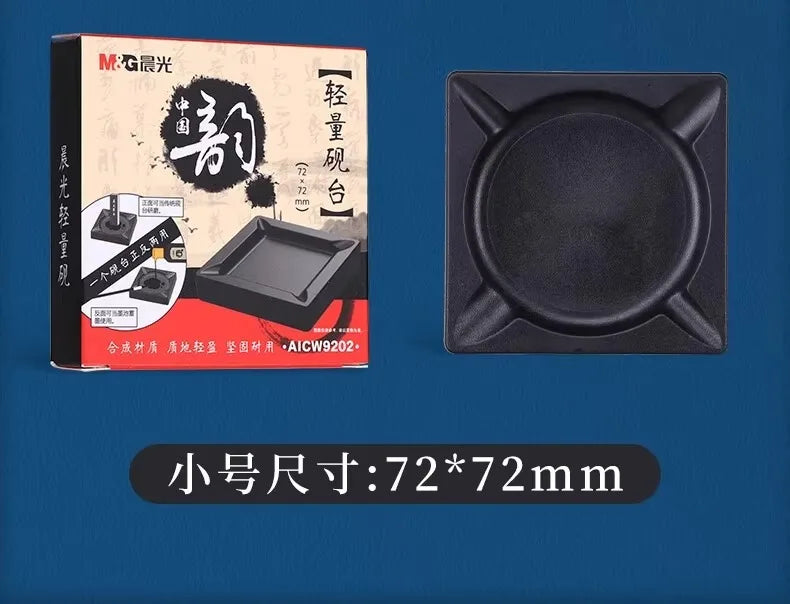M&G Ink stone Chinese ink tray Ink stone Japanese ink stone calligraphy Ink stone ceramic ink tray Study room four treasures