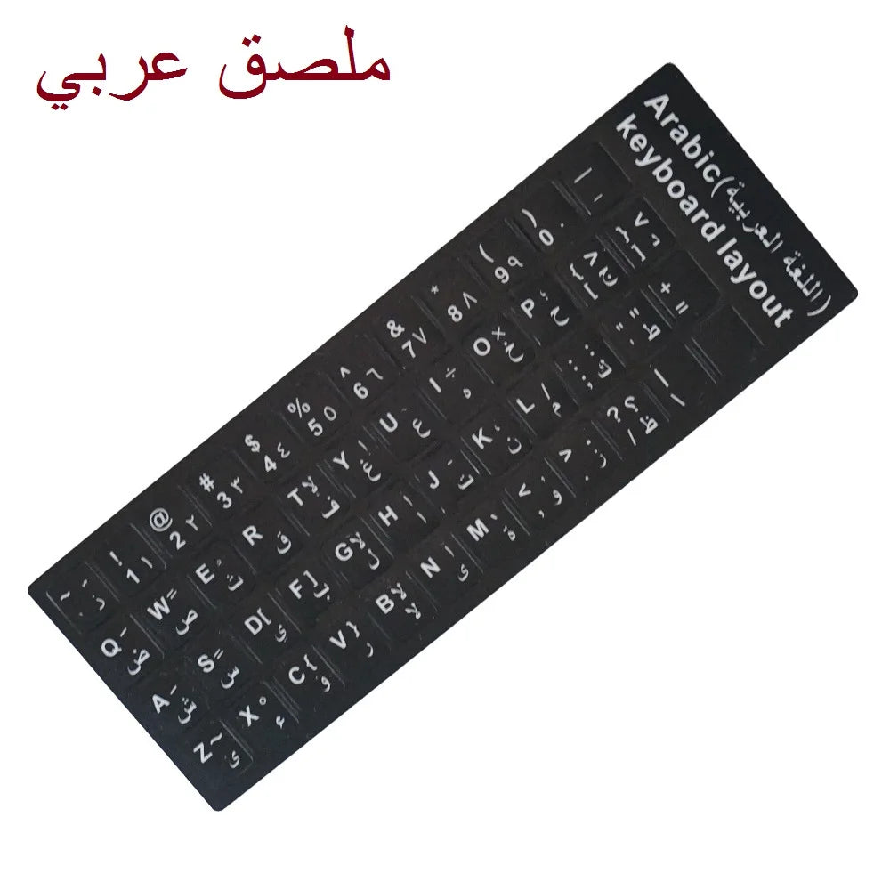 1PC Multicolor PVC Keyboard Stickers Self-adhesive Cover Sticker Russian Ukraine Arabic English Hebrew Italian Spanish Sticker