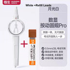 Digital Display Push-button Compass, Multi-Functional Drawing Tool,ABS Integrated Ruler & Compass, with Scale,Primary Students