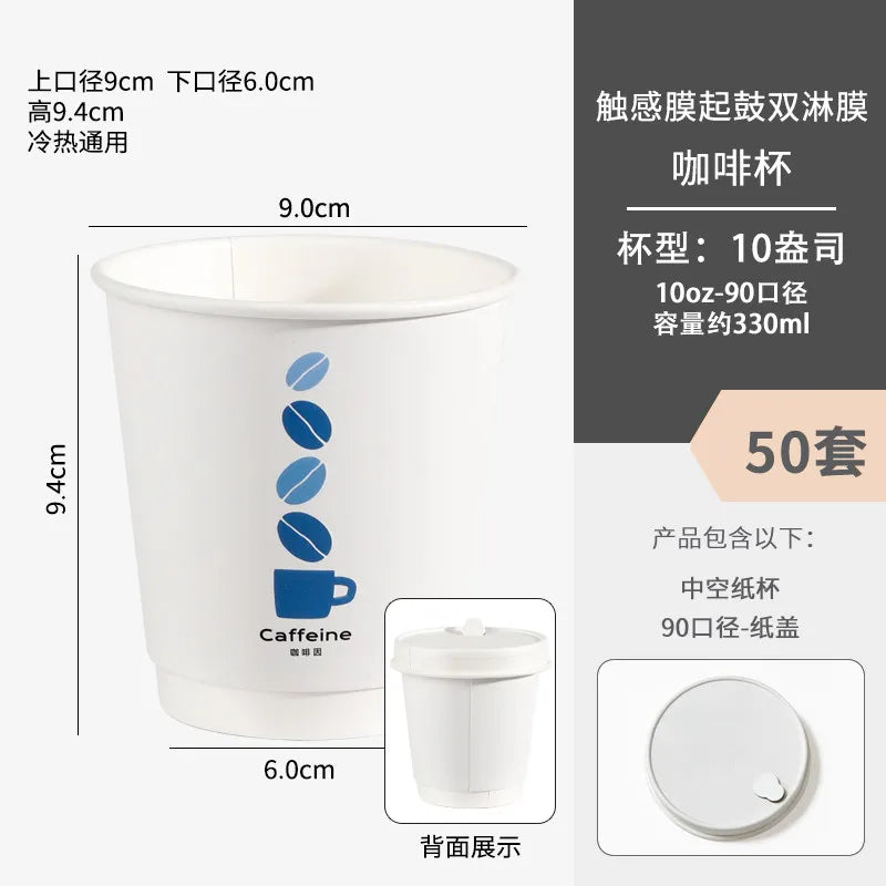 Hot Cold Dual Use 330ml Double Layer Paper Cup Coffee Cups Disposable Multi Purpose Beverage Container PET 400ml Cold Drink Cups