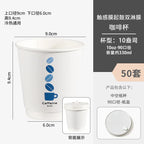 Hot Cold Dual Use 330ml Double Layer Paper Cup Coffee Cups Disposable Multi Purpose Beverage Container PET 400ml Cold Drink Cups