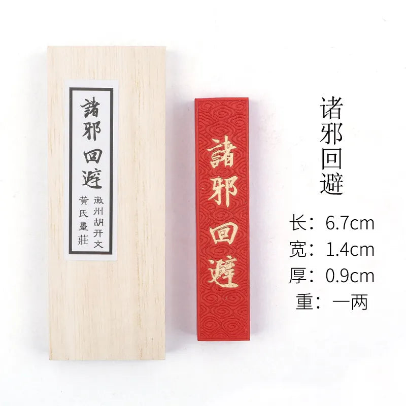 Cinnabar InkStick Handmade Chinese Sumi Solid Ink Stick for Calligraphy and Chinese Traditional Painting Ink Stick Stone Tools