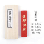 Cinnabar InkStick Handmade Chinese Sumi Solid Ink Stick for Calligraphy and Chinese Traditional Painting Ink Stick Stone Tools