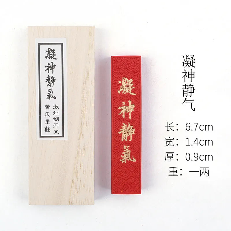 Cinnabar InkStick Handmade Chinese Sumi Solid Ink Stick for Calligraphy and Chinese Traditional Painting Ink Stick Stone Tools
