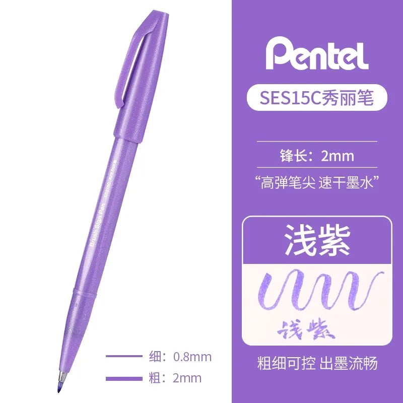 1PC Pentel Fude Brush Touch Sign Pen Bright Pastel Colors with A Flexible Tip That Allows You To Enjoy Touch of A Brush SES15C