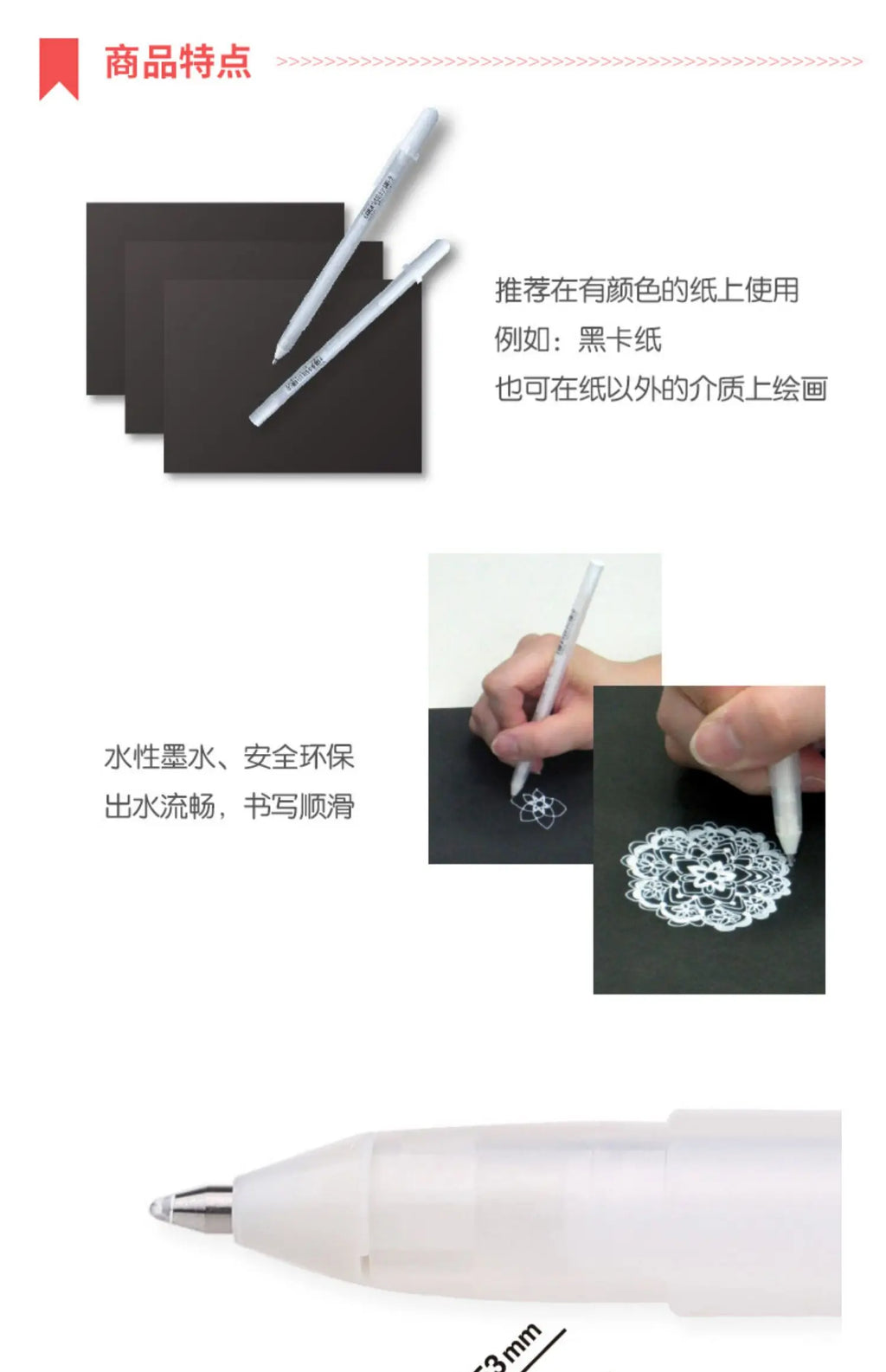 Sakura Gelly Roll Gel Pens 3/5PCS Classic Highlight Pen Gel Ink Pens Bright White Highlight Sketch Markers Color Highlighting