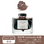PILOT Iroshizuku Bottled Fountain Pen Ink, Take-Sumi,  50ml Bottle (69224)