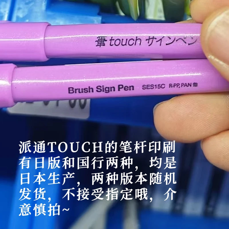 1PC Pentel Fude Brush Touch Sign Pen Bright Pastel Colors with A Flexible Tip That Allows You To Enjoy Touch of A Brush SES15C