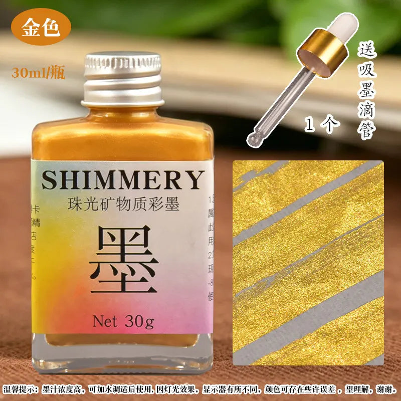 30ml Sheen Gold Calligraphy Ink Pearlescent Shimmer Metallic Mineral Based Chinese Brush Pen Sumi Ink