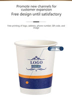 100pcs 250ml disposable paper cup with customizable logo personalized coffee paper cup for event and party, Company Hospitality