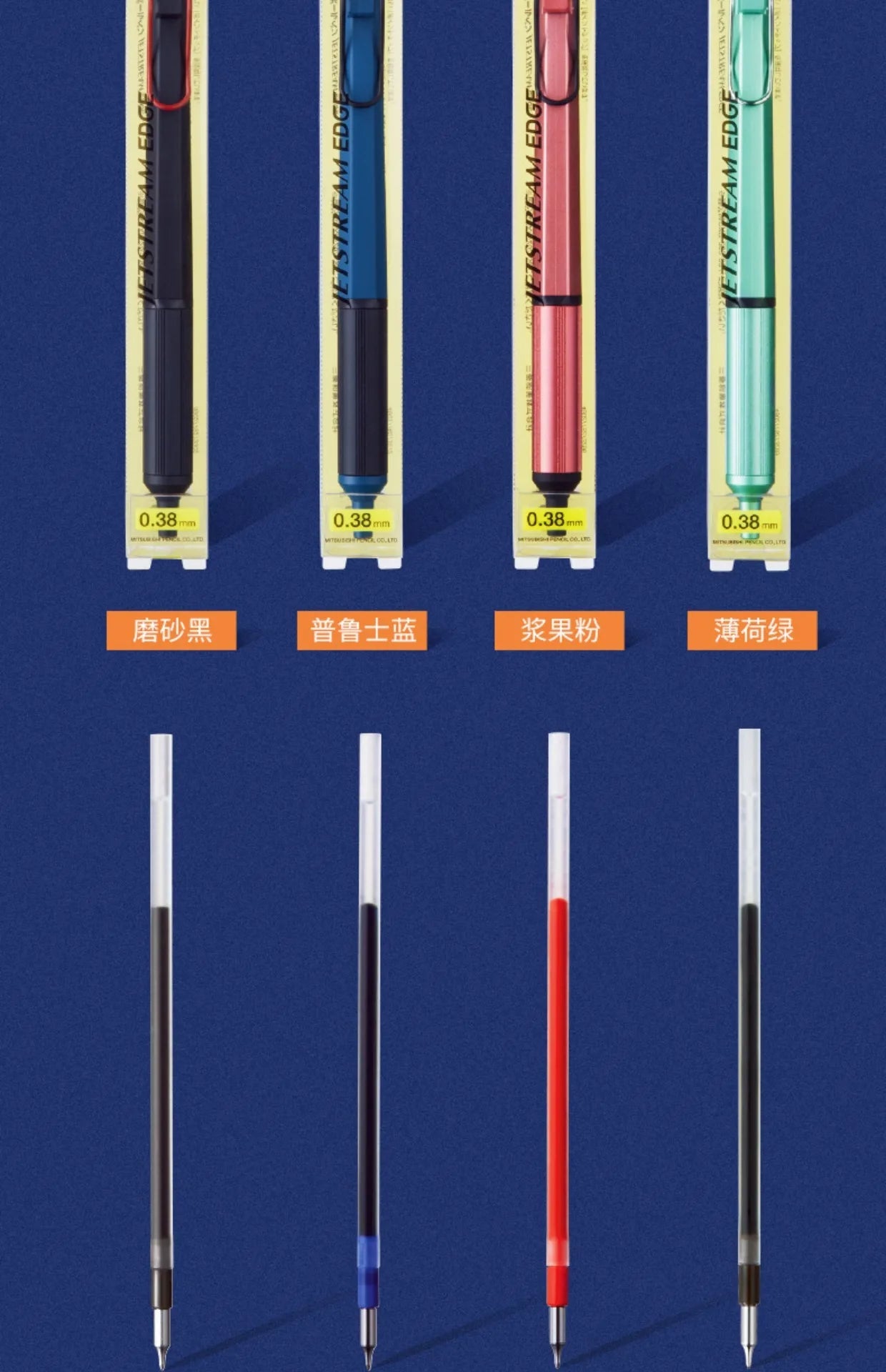 Japan UNI JETSTREAM EDGE Ultra Fine Ballpoint Pen,SXN-1003 Metal 0.28/0.38mm Fast-Drying for business,signing,Japanese Stationer