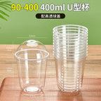 U Shaped Disposable Cold Drinks Plastic Cup 90 Caliber PET Material Transparent Coffee Cups with Lid Sealed Milk Tea Tumbler