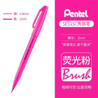 1PC Pentel Fude Brush Touch Sign Pen Bright Pastel Colors with A Flexible Tip That Allows You To Enjoy Touch of A Brush SES15C