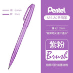 1PC Pentel Fude Brush Touch Sign Pen Bright Pastel Colors with A Flexible Tip That Allows You To Enjoy Touch of A Brush SES15C