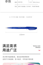 1PC Pentel Fude Brush Touch Sign Pen Bright Pastel Colors with A Flexible Tip That Allows You To Enjoy Touch of A Brush SES15C
