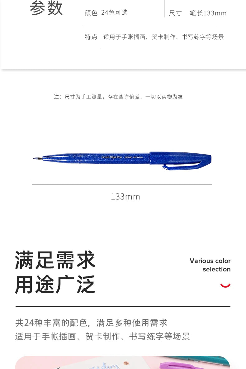 1PC Pentel Fude Brush Touch Sign Pen Bright Pastel Colors with A Flexible Tip That Allows You To Enjoy Touch of A Brush SES15C