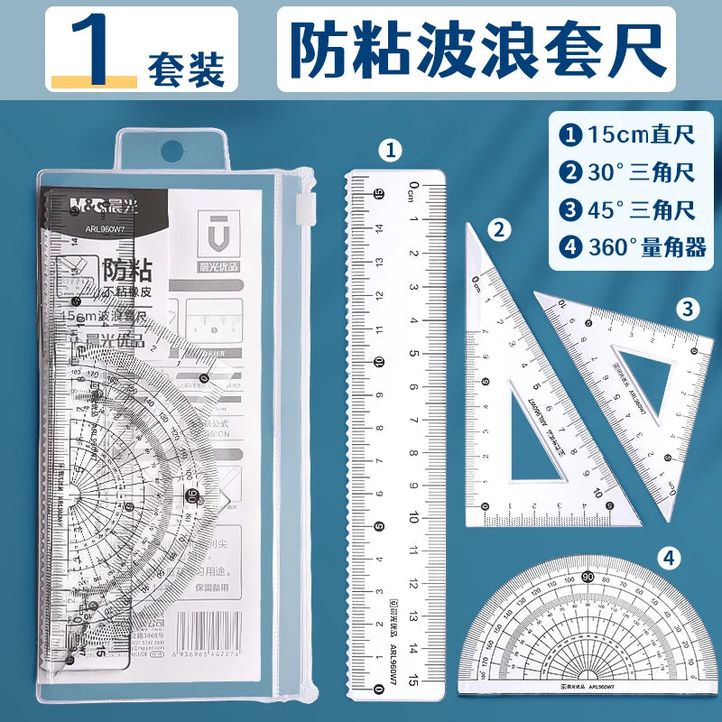 M&G Sets of Rulers, Non-Stick Eraser Crumbs, Straightedge, Protractor, Trigonometers, Acrylic Sets of Rulers, 4-Piece Set for St