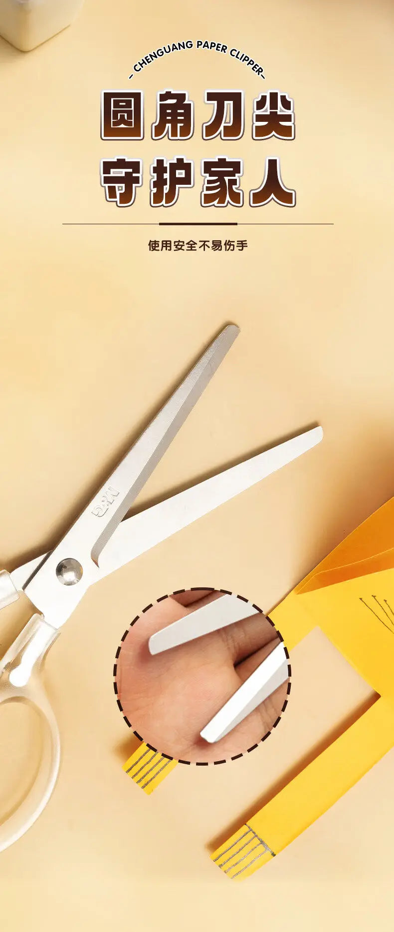 M&G scissors stainless steel multifunctional household office scissors; student paper cutting simple high-end DIY stationery sci